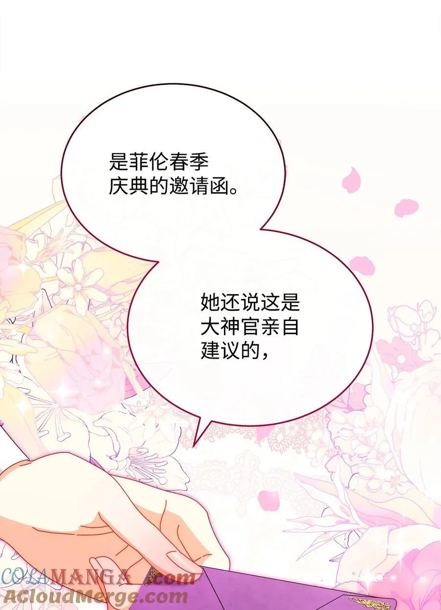 106 大肆宣传33