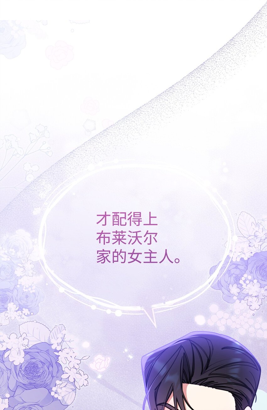 40 扩大社交圈60