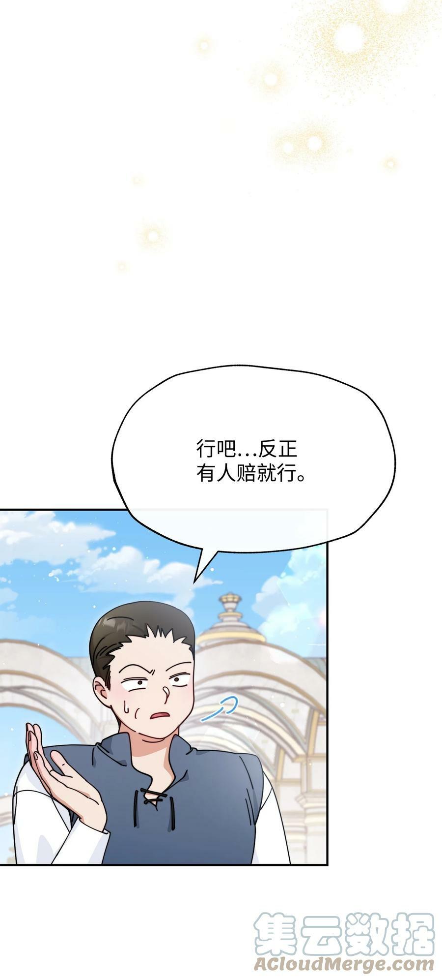 59 狂躁症发作60