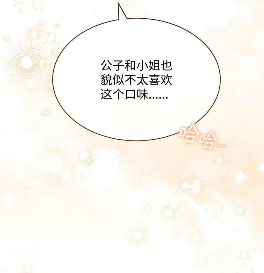 69 失落17