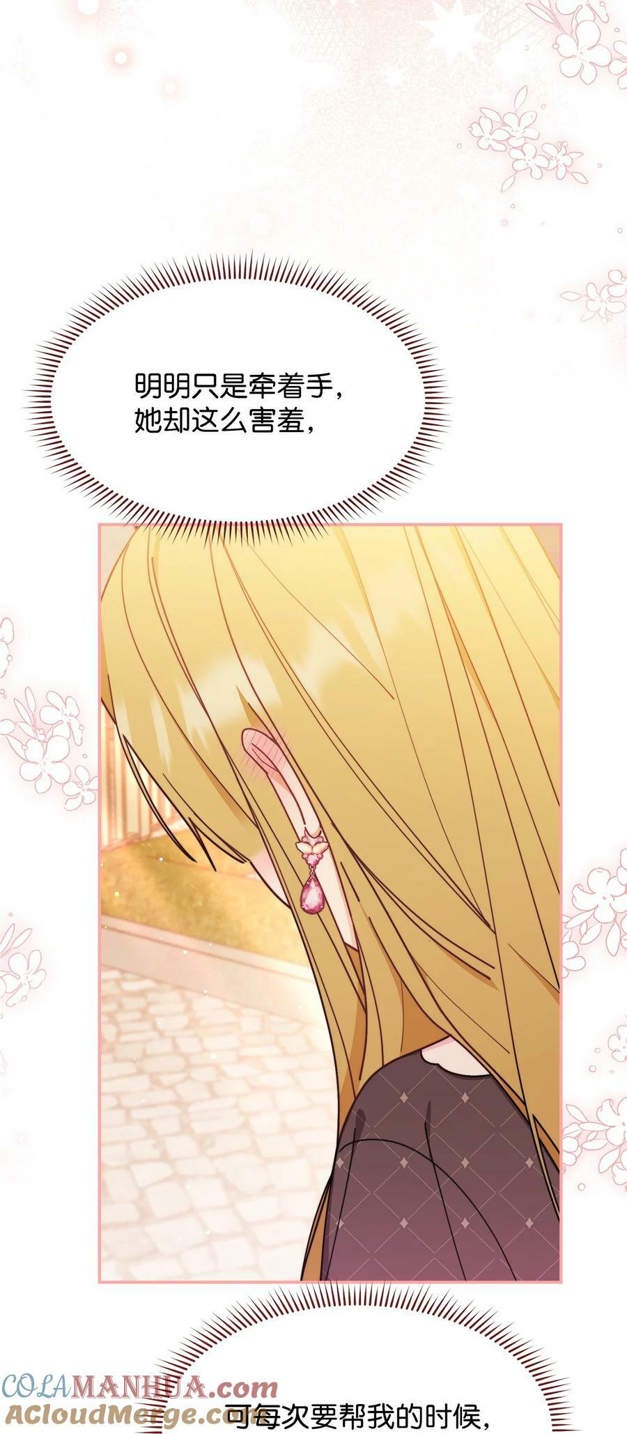 60 察觉48