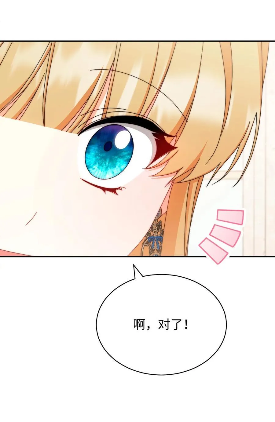99 放弃51