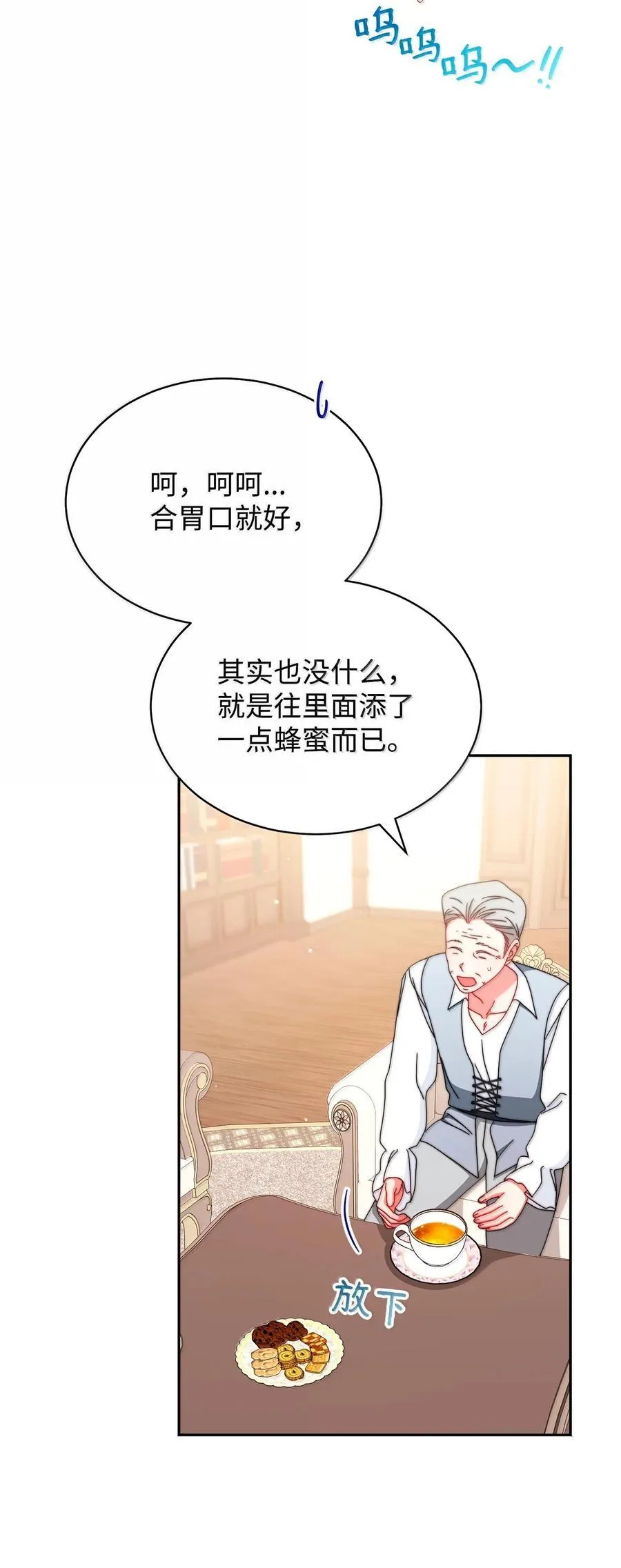 101 挥之不去的怀疑10