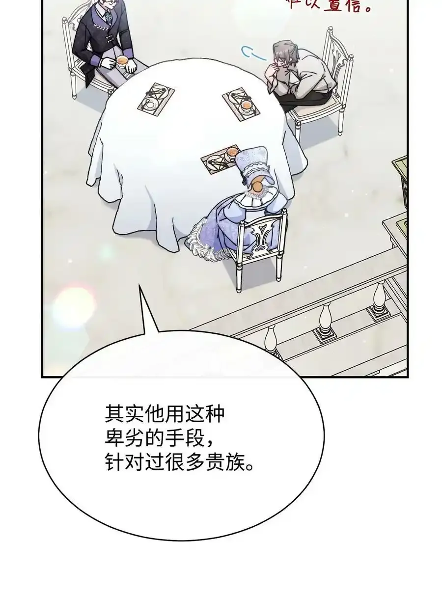 56 魂不守舍59