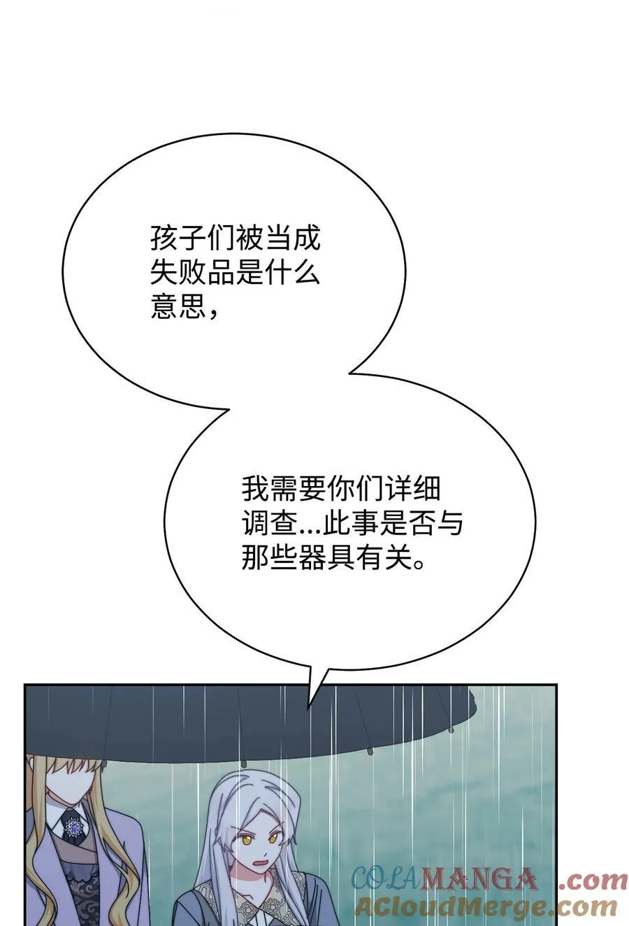 104 可疑点48