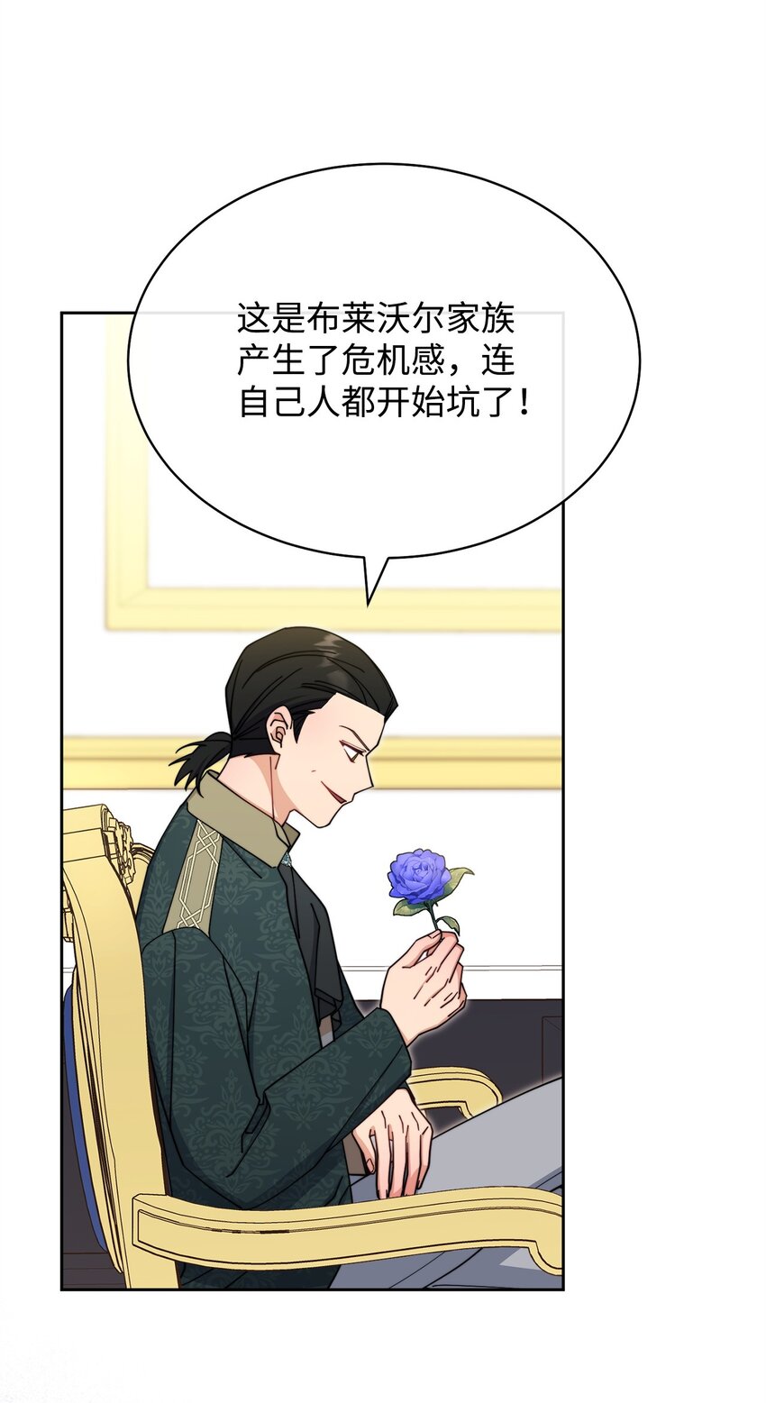 40 扩大社交圈6
