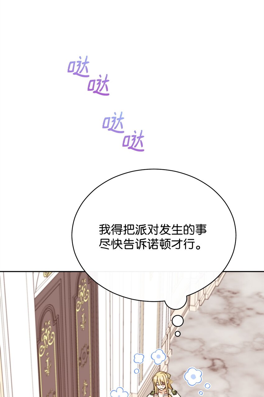 49 奇怪的氛围85