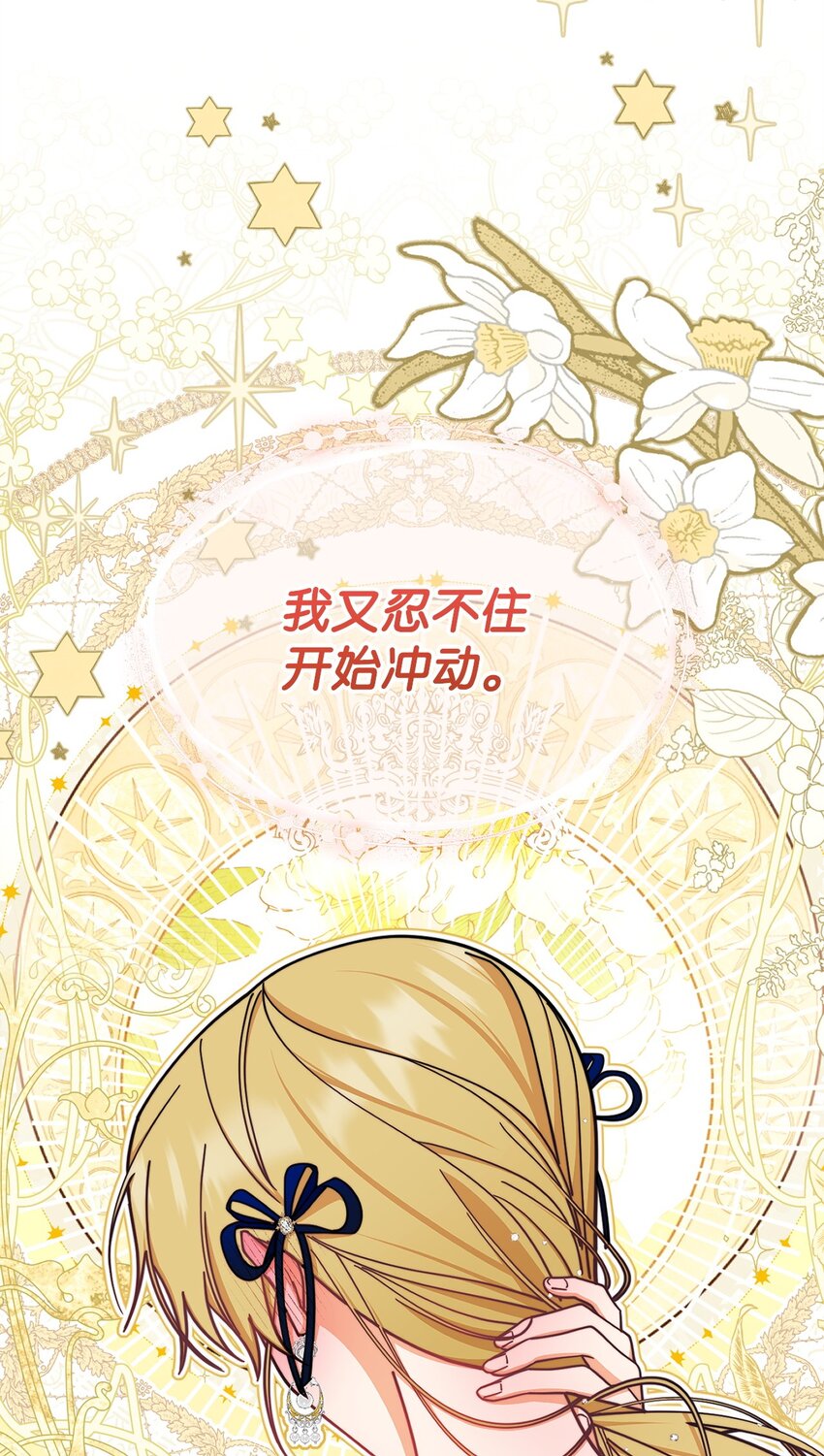 41 执着之心105