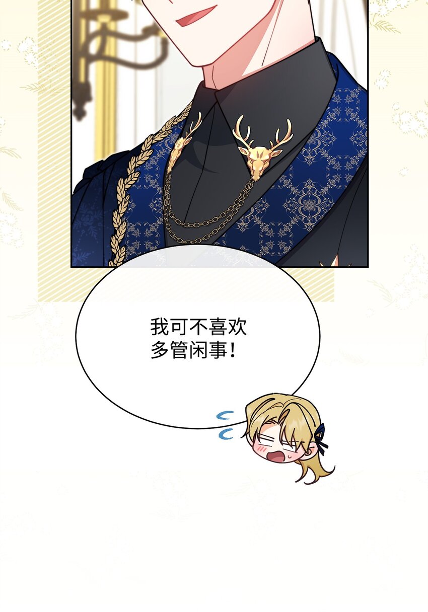 41 执着之心89