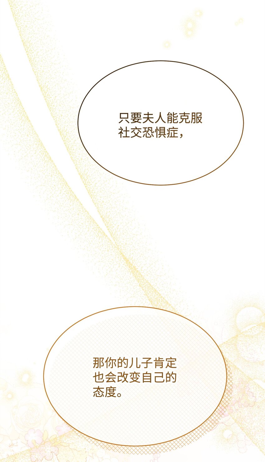 41 执着之心56