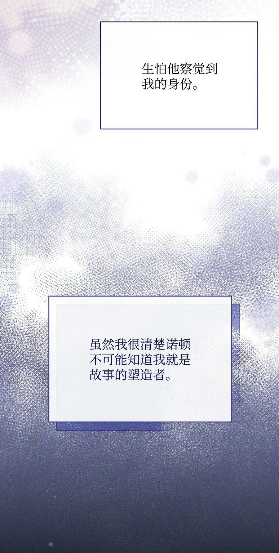 68 坦白44