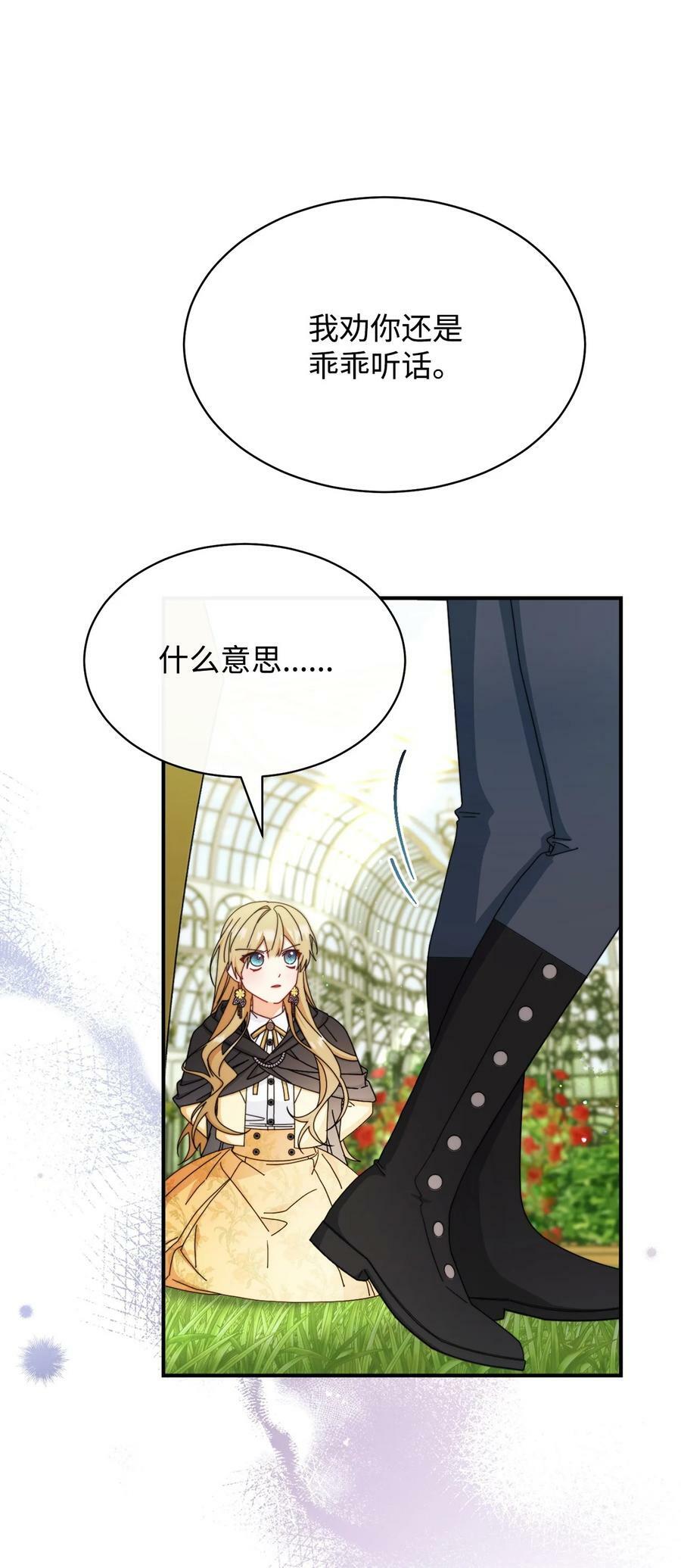 72 恶魔精髓32