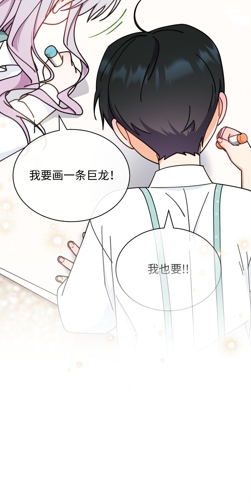 44 儿童派对107