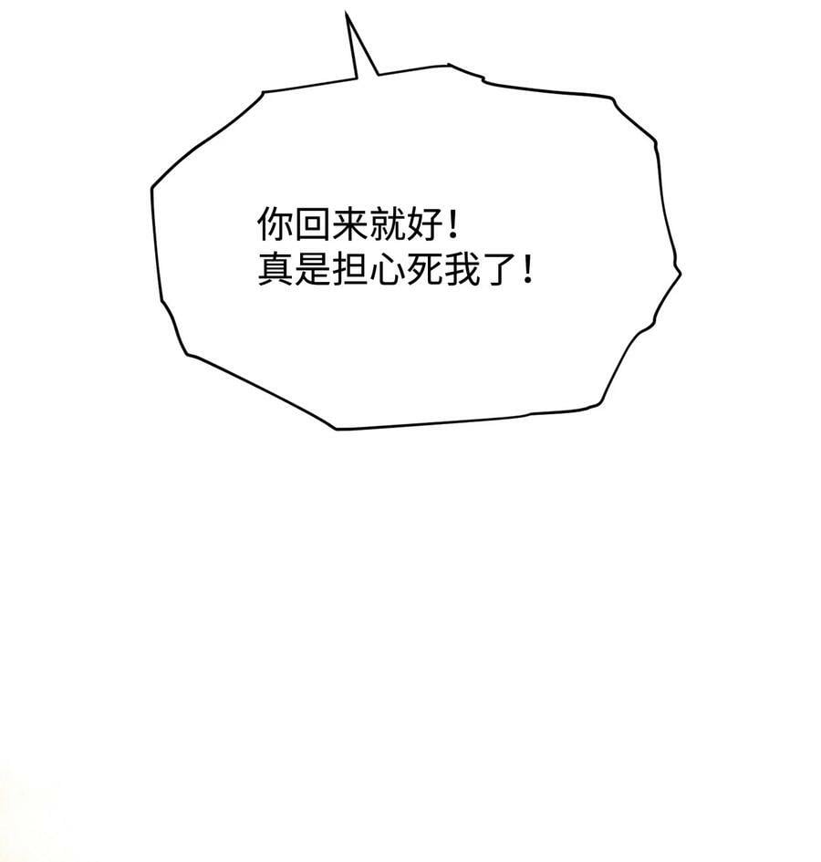66 迷雾重重11