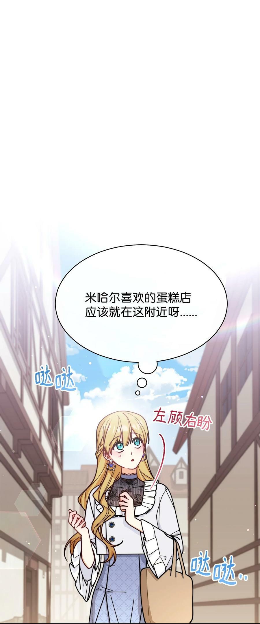 61 女主现身33