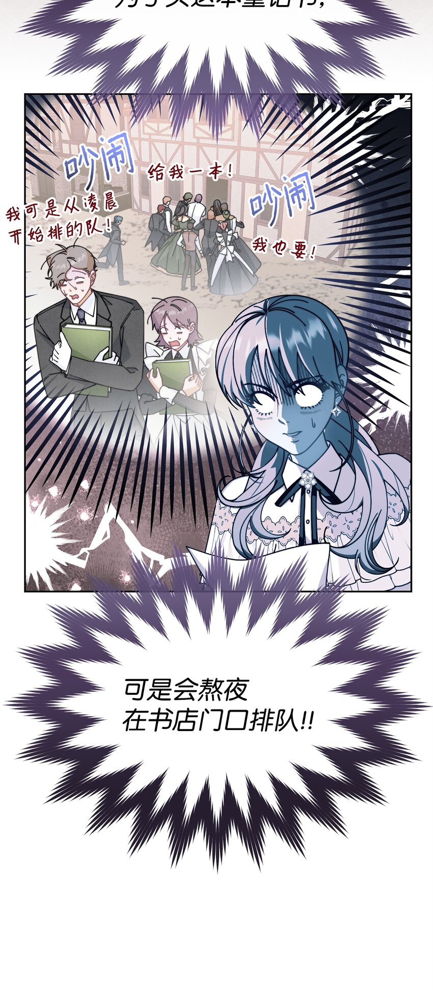 47 圆满结束8