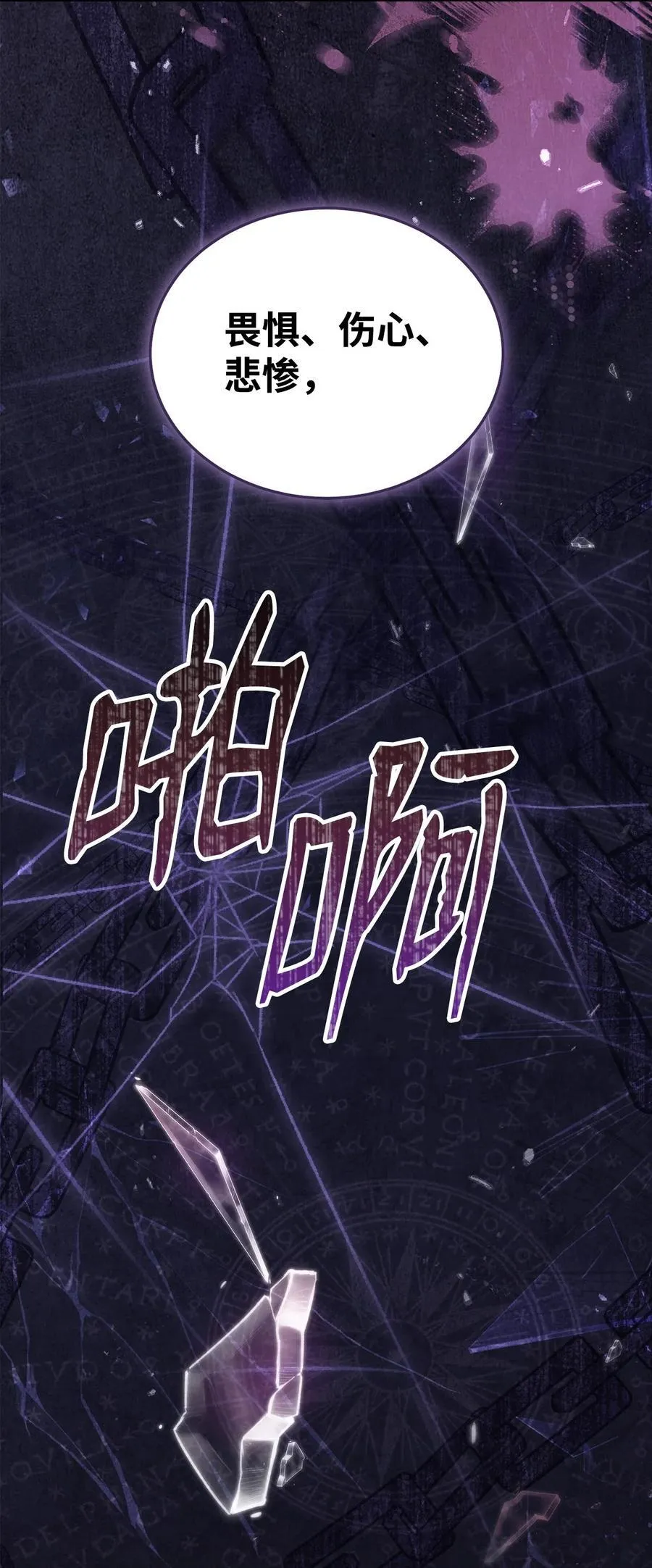 77 歇斯底里55