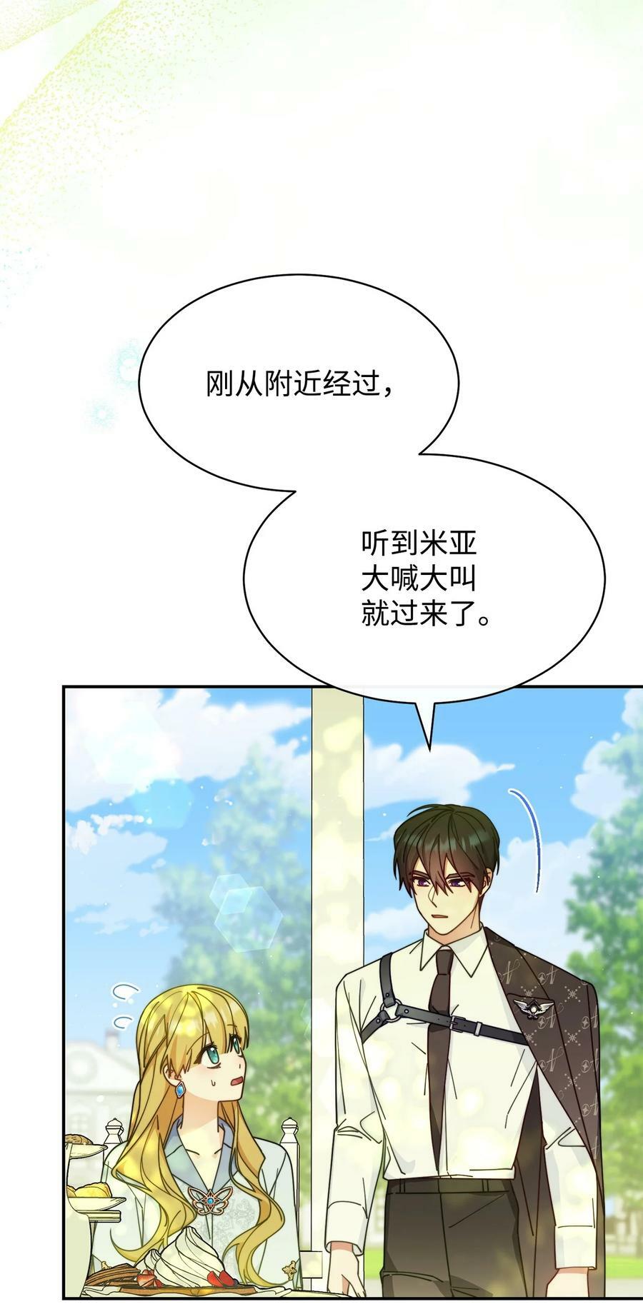 63 割爱55