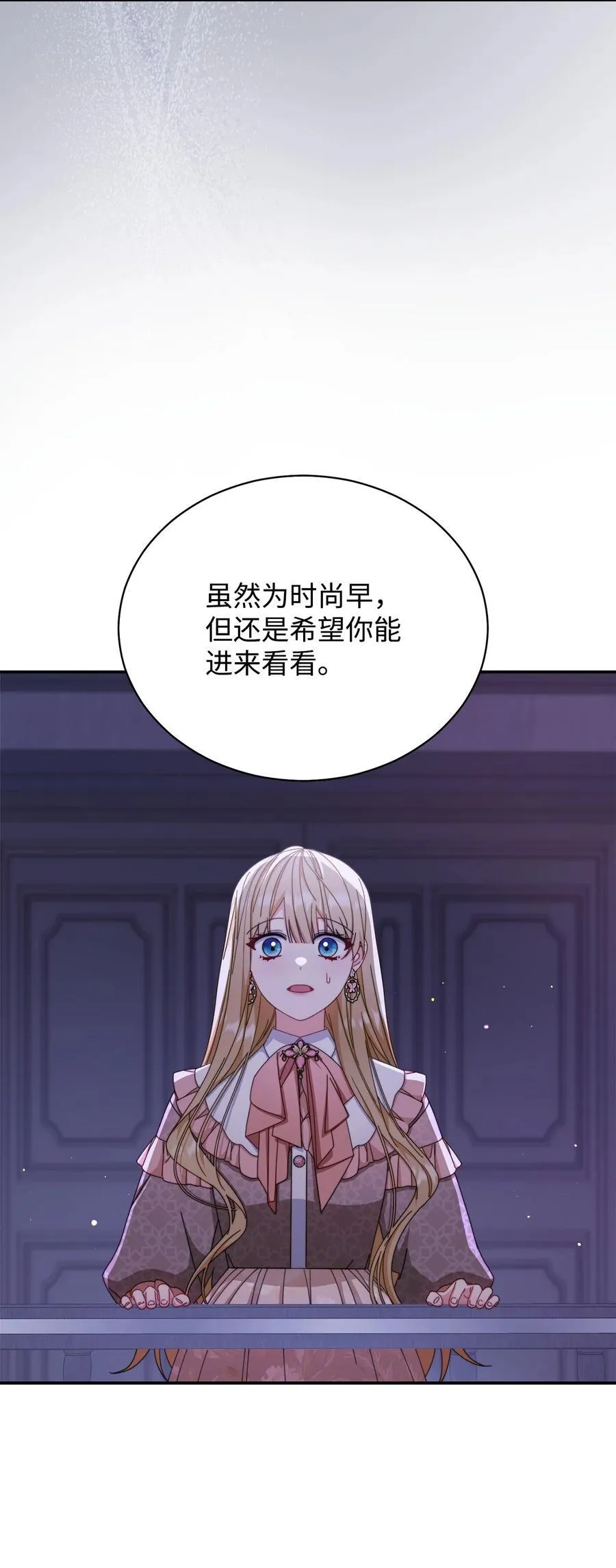 82 躁狂症真相38