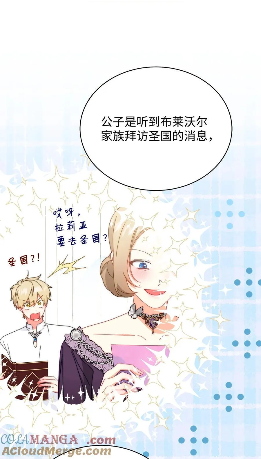93 偷渡者18