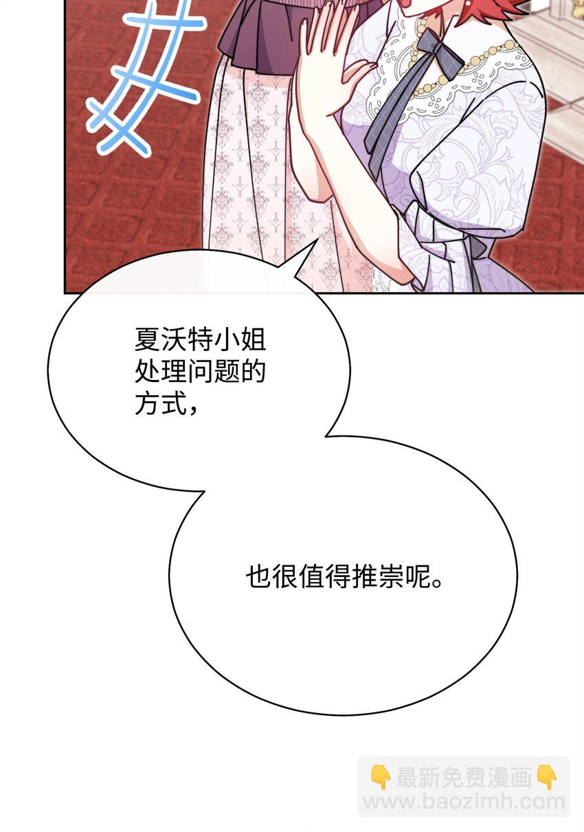 46 压轴节目50