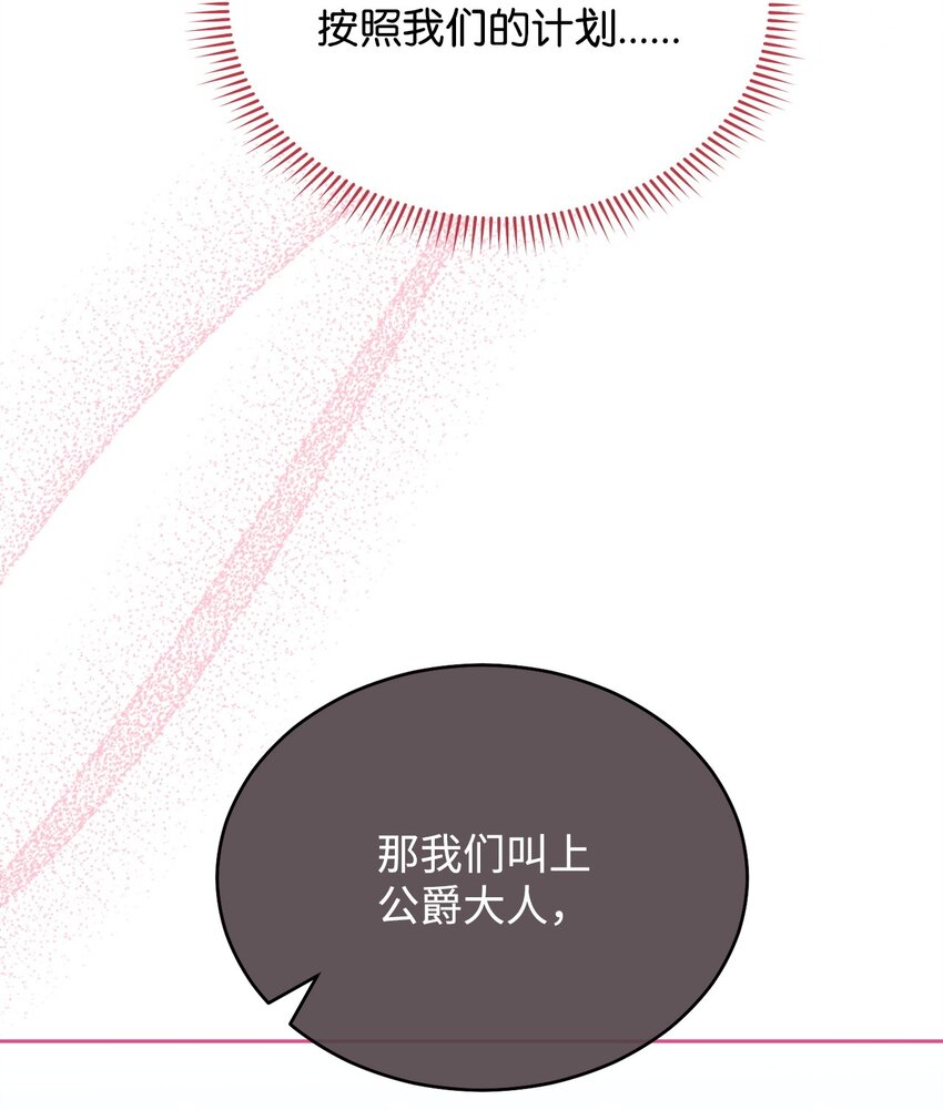 44 儿童派对78