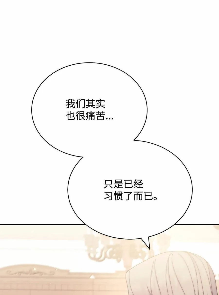 100 理想的乐园86