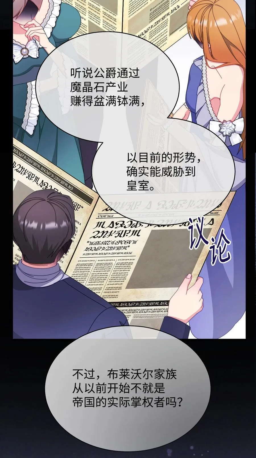 75 一丝曙光82