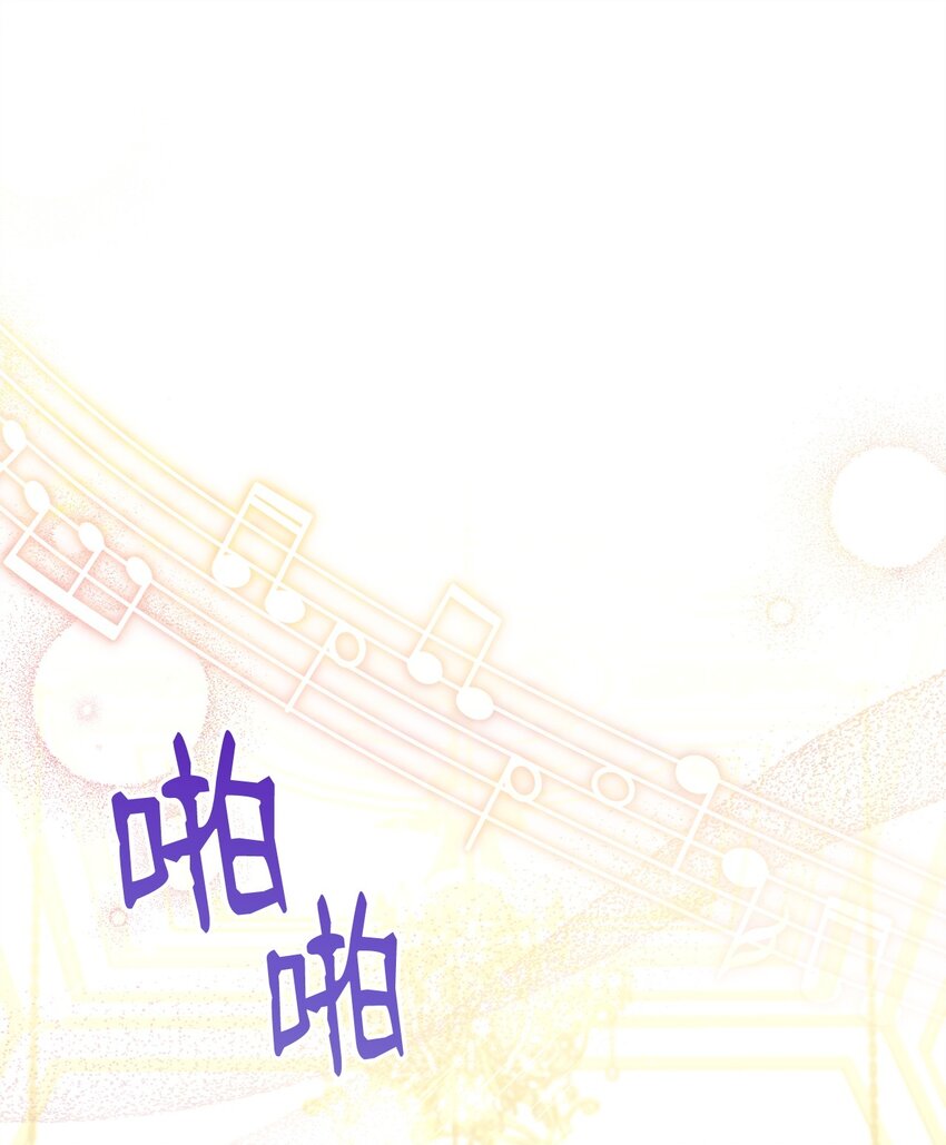 43 完美的舞会38