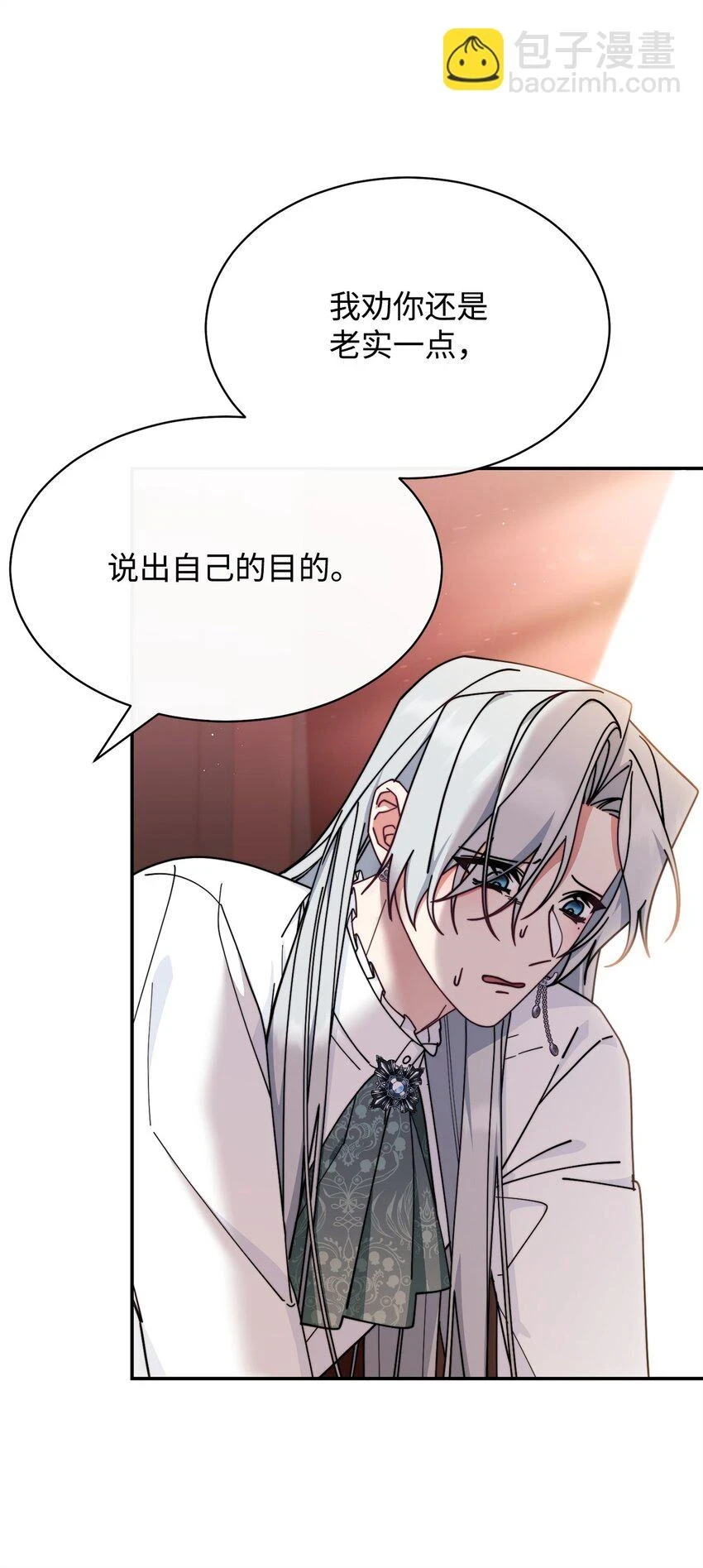 53 改变的意志20