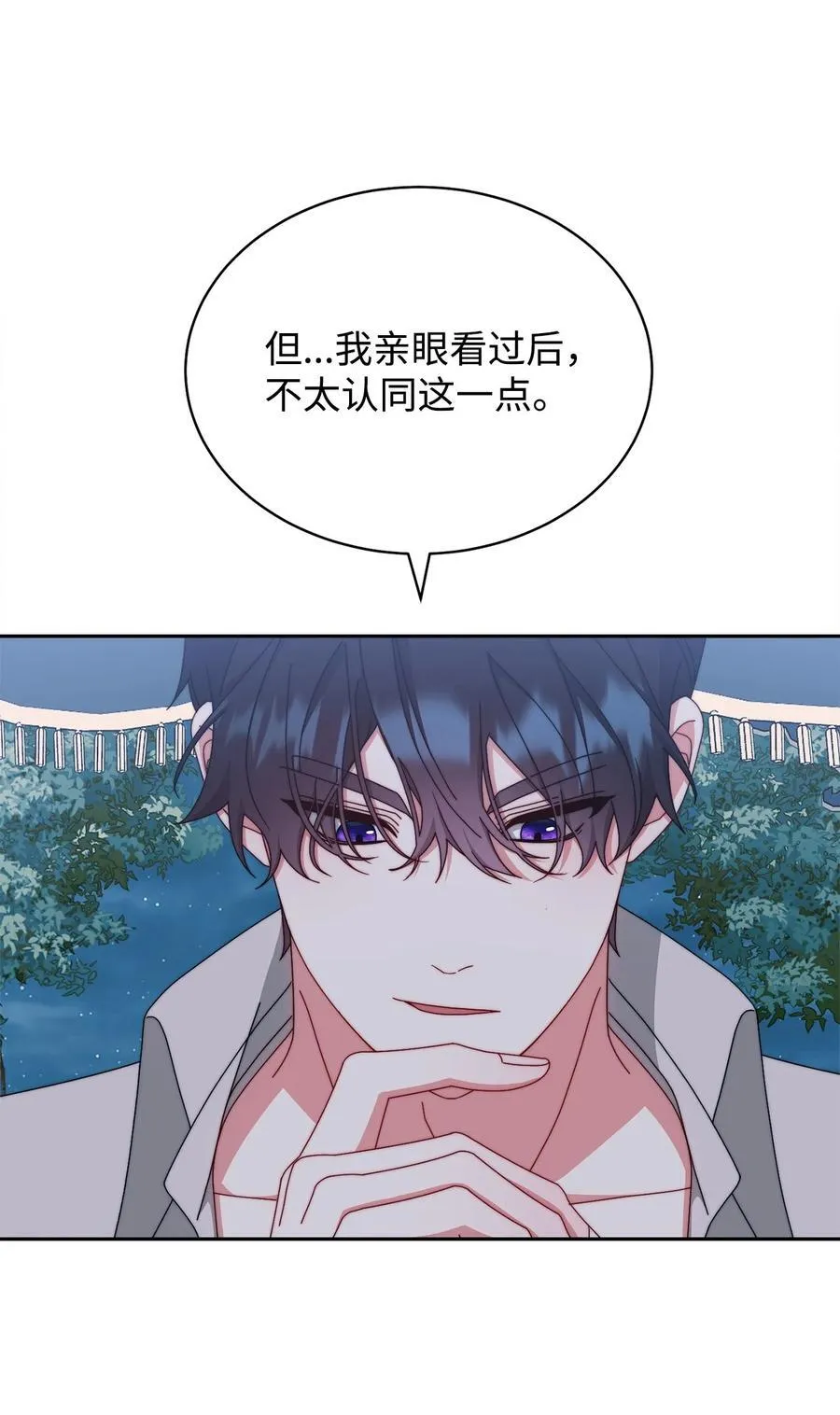 105 可疑的表现7