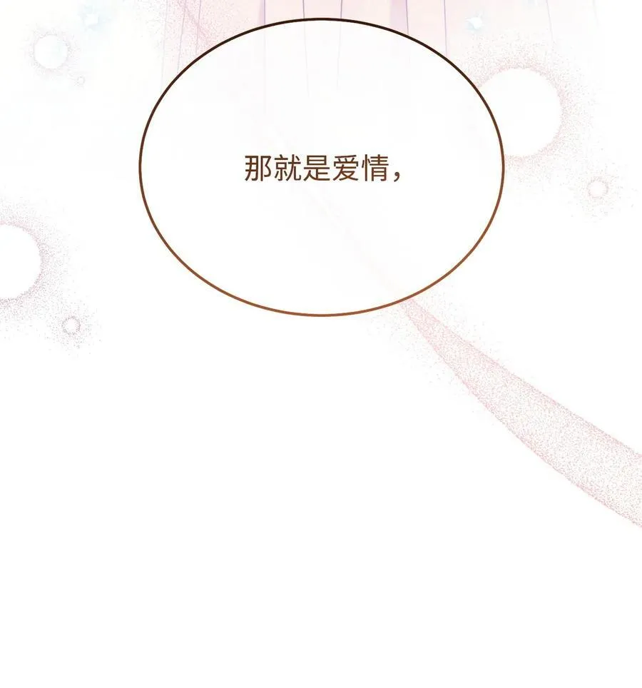 90 领悟与苏醒50