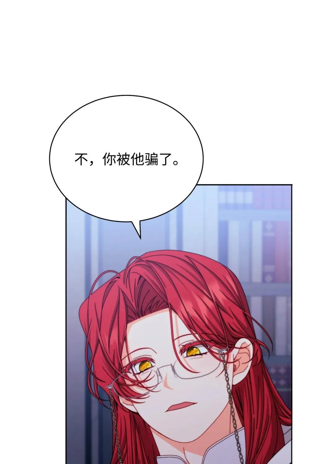 109 魔神追随者72