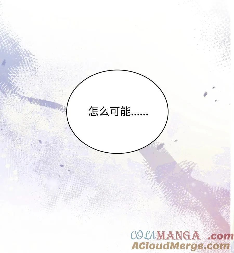 86 不是普通人6