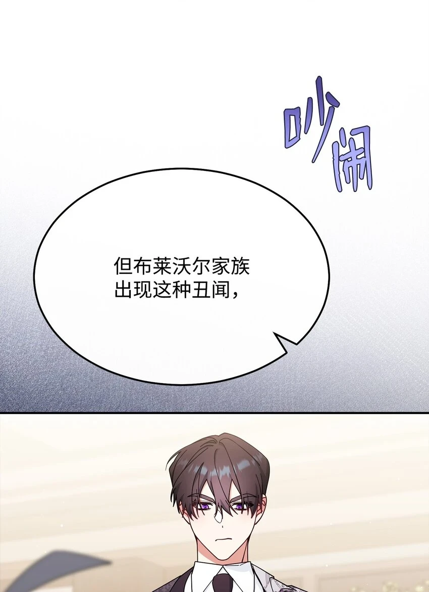 54 反将一军71