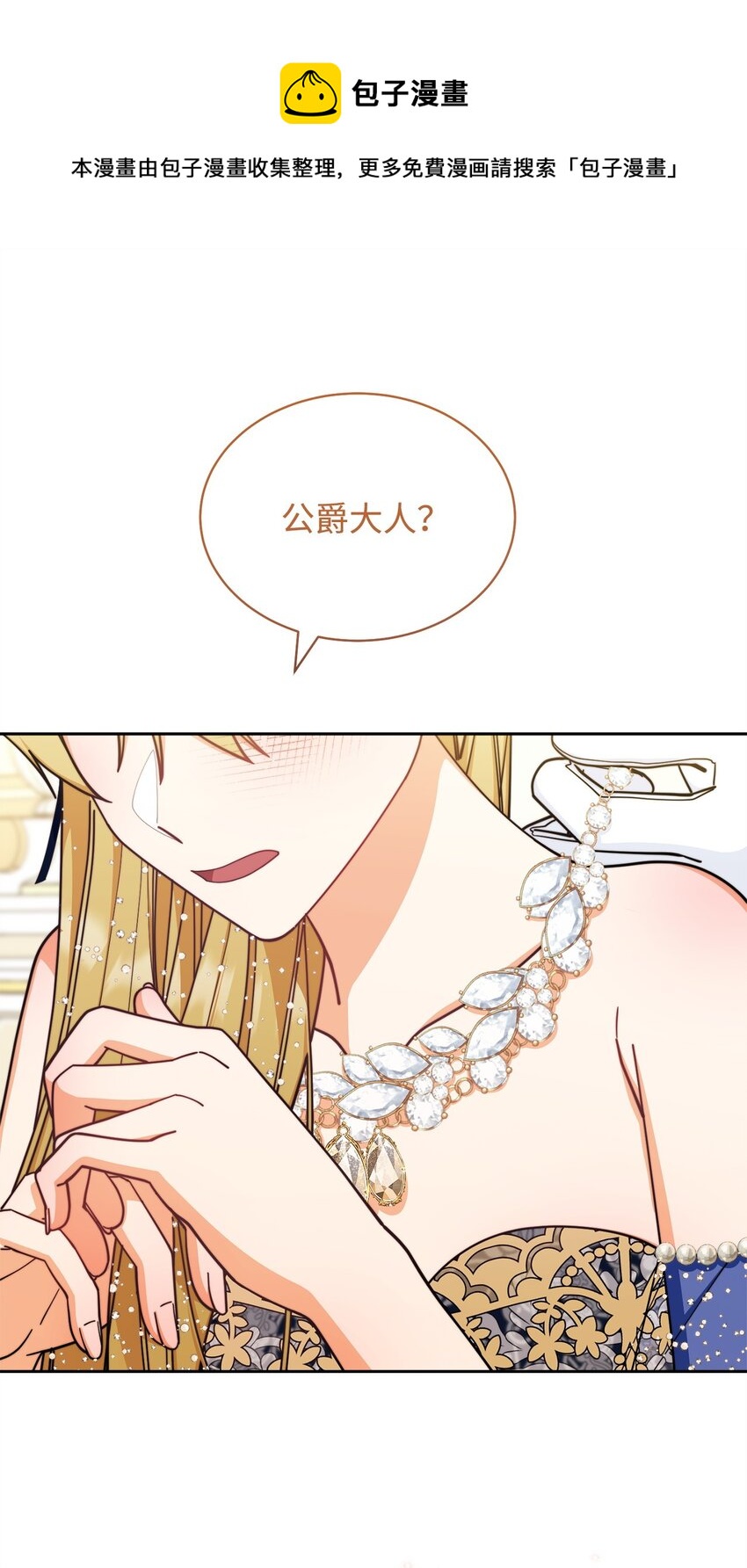 42 皇帝的挑衅0