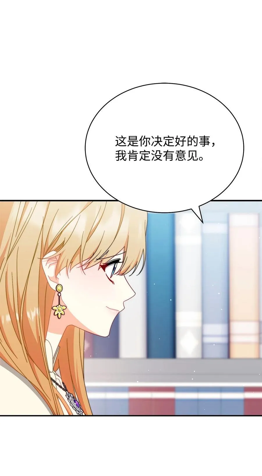 97 圣国生活71