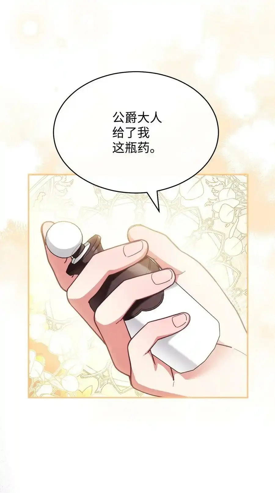 56 魂不守舍43