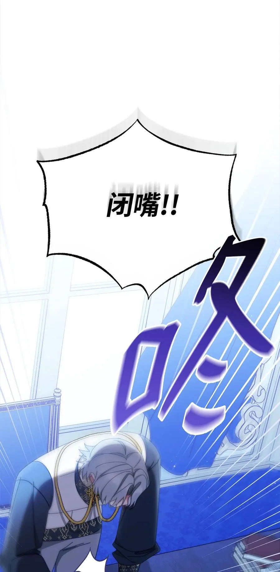 77 歇斯底里62