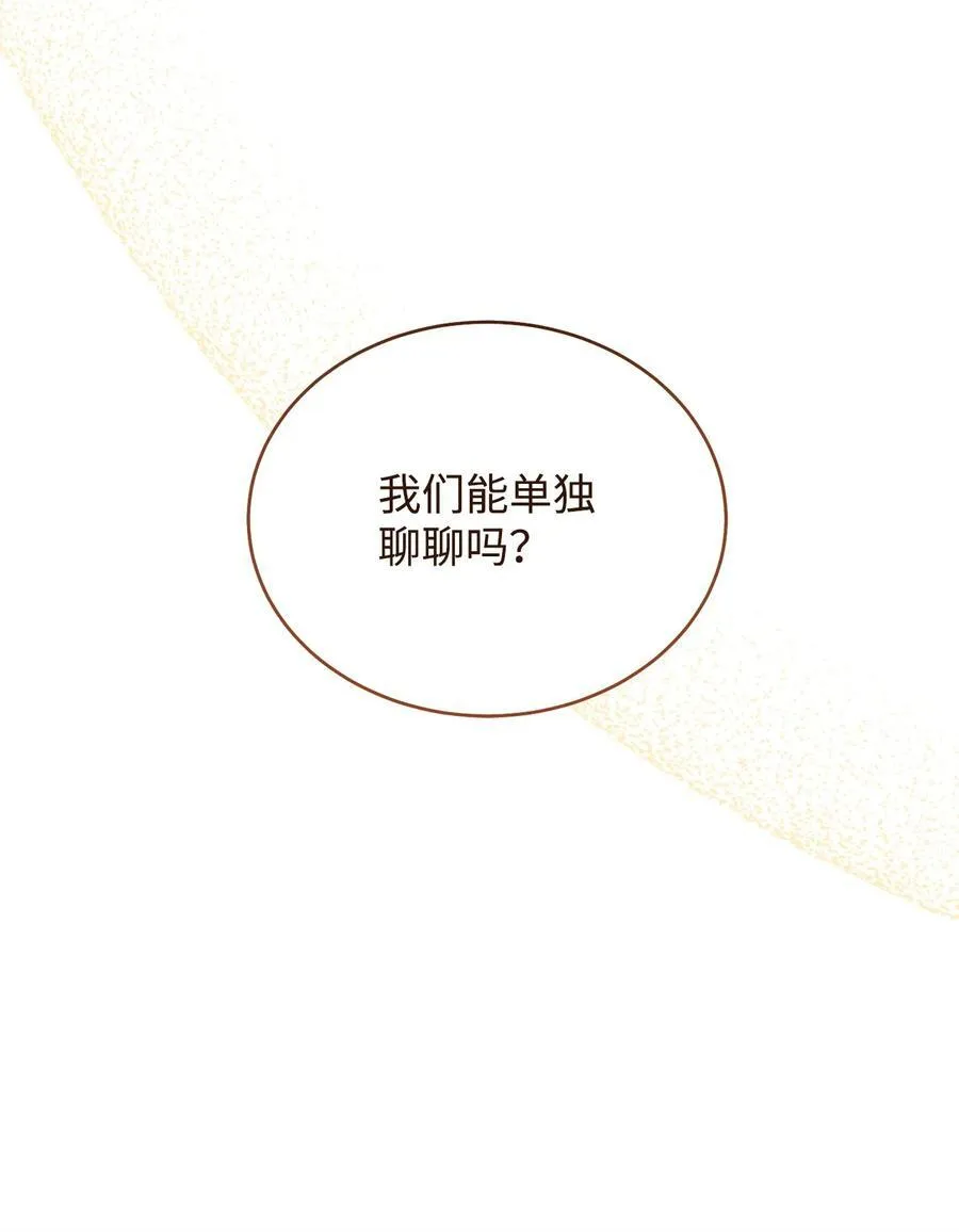 107 温馨与安慰42