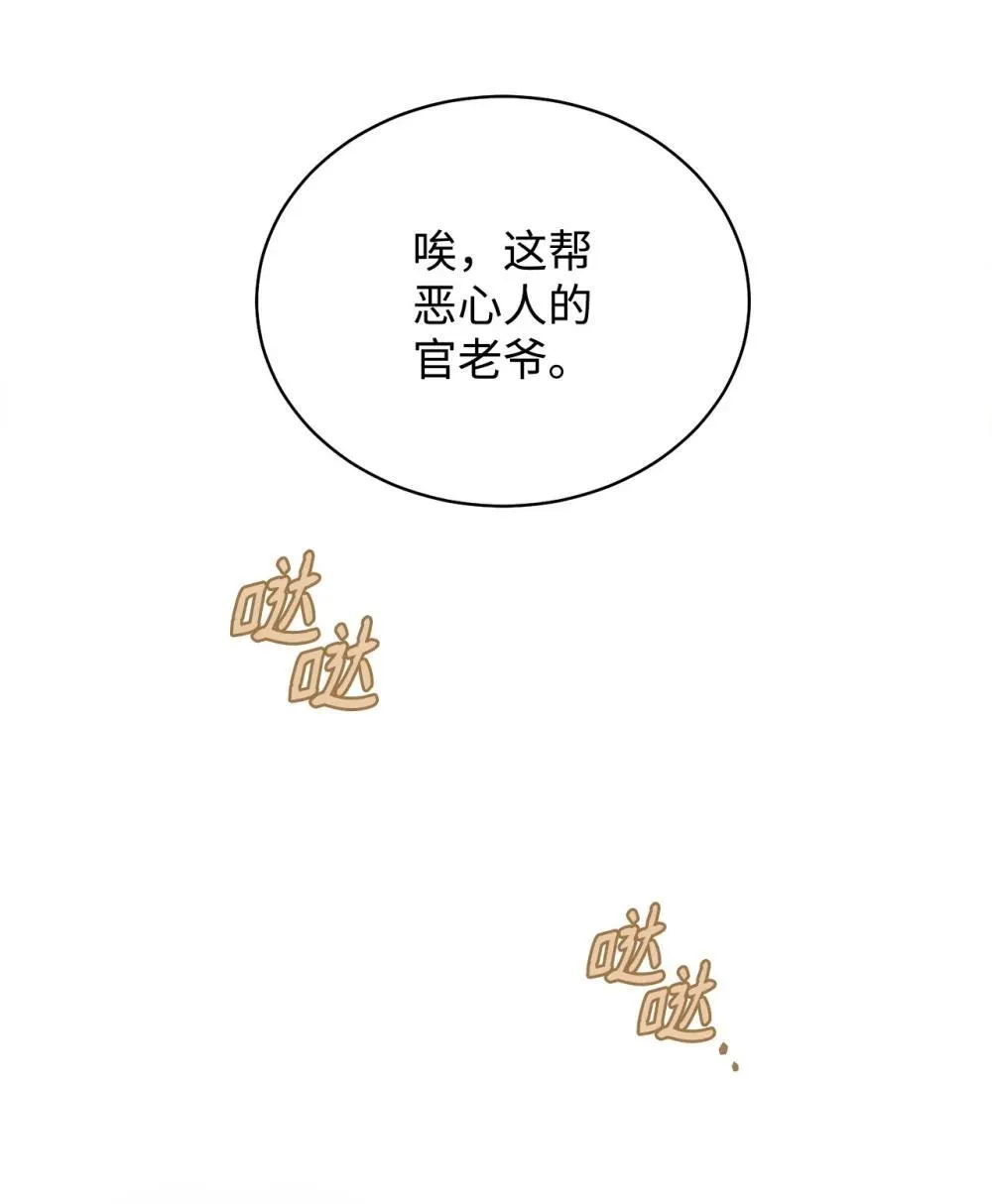 108 烟花秀15