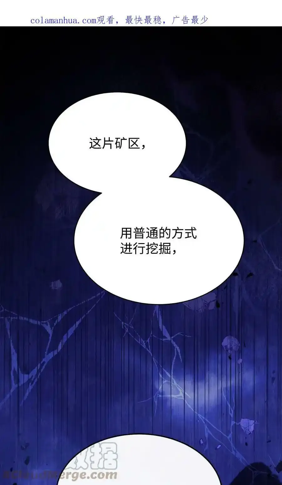 51 专家的预言87