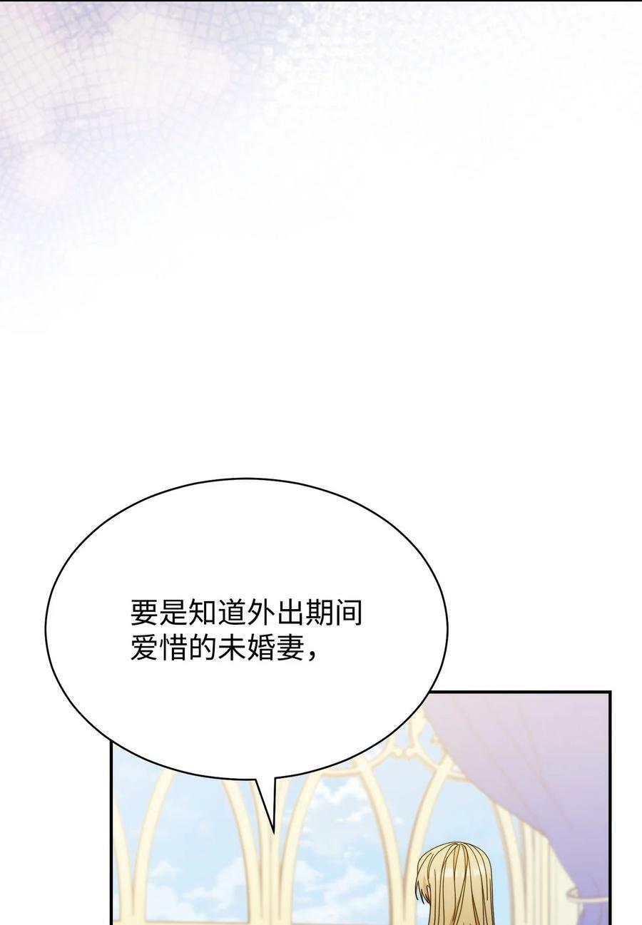 73 阶下囚44