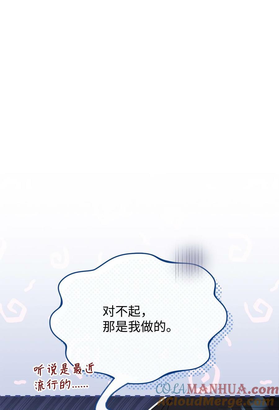 69 失落12