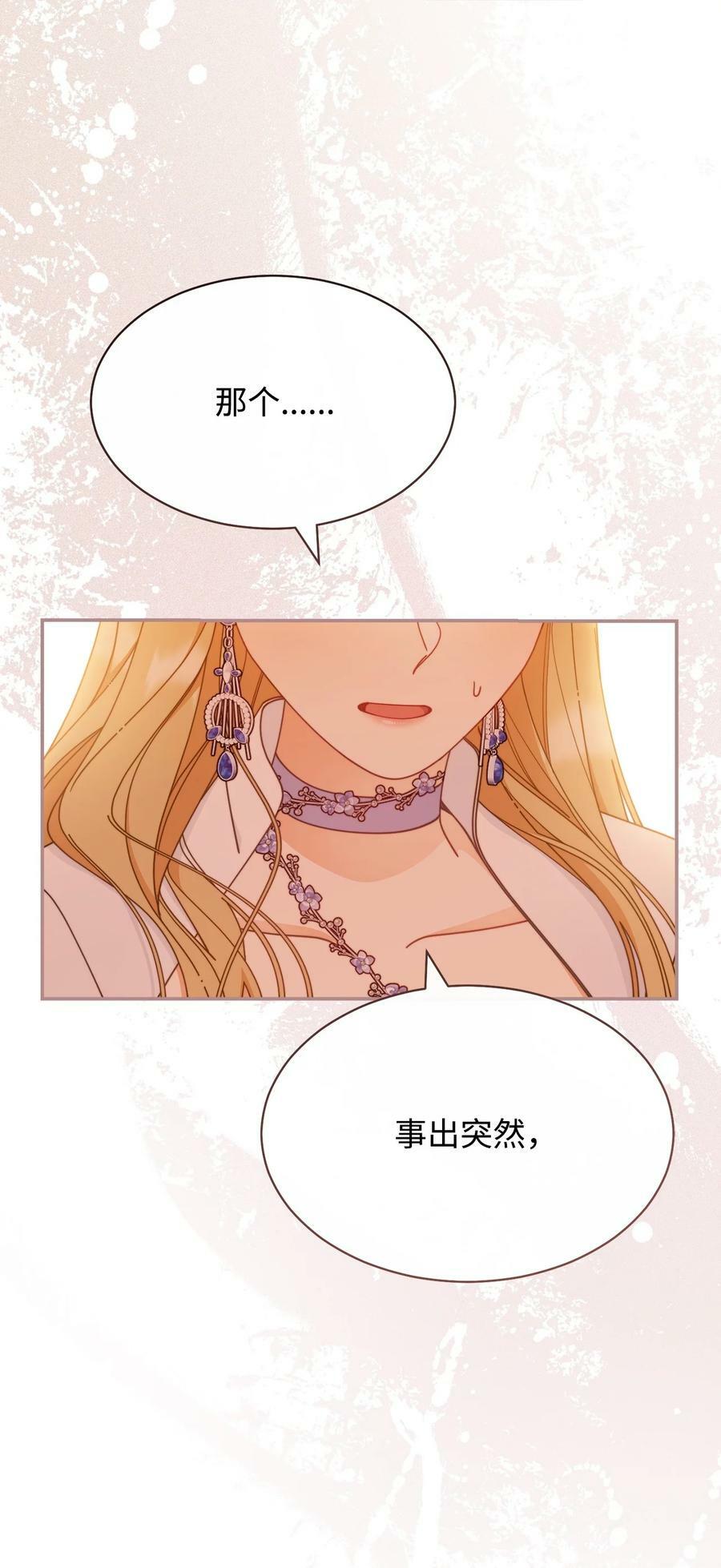 68 坦白88
