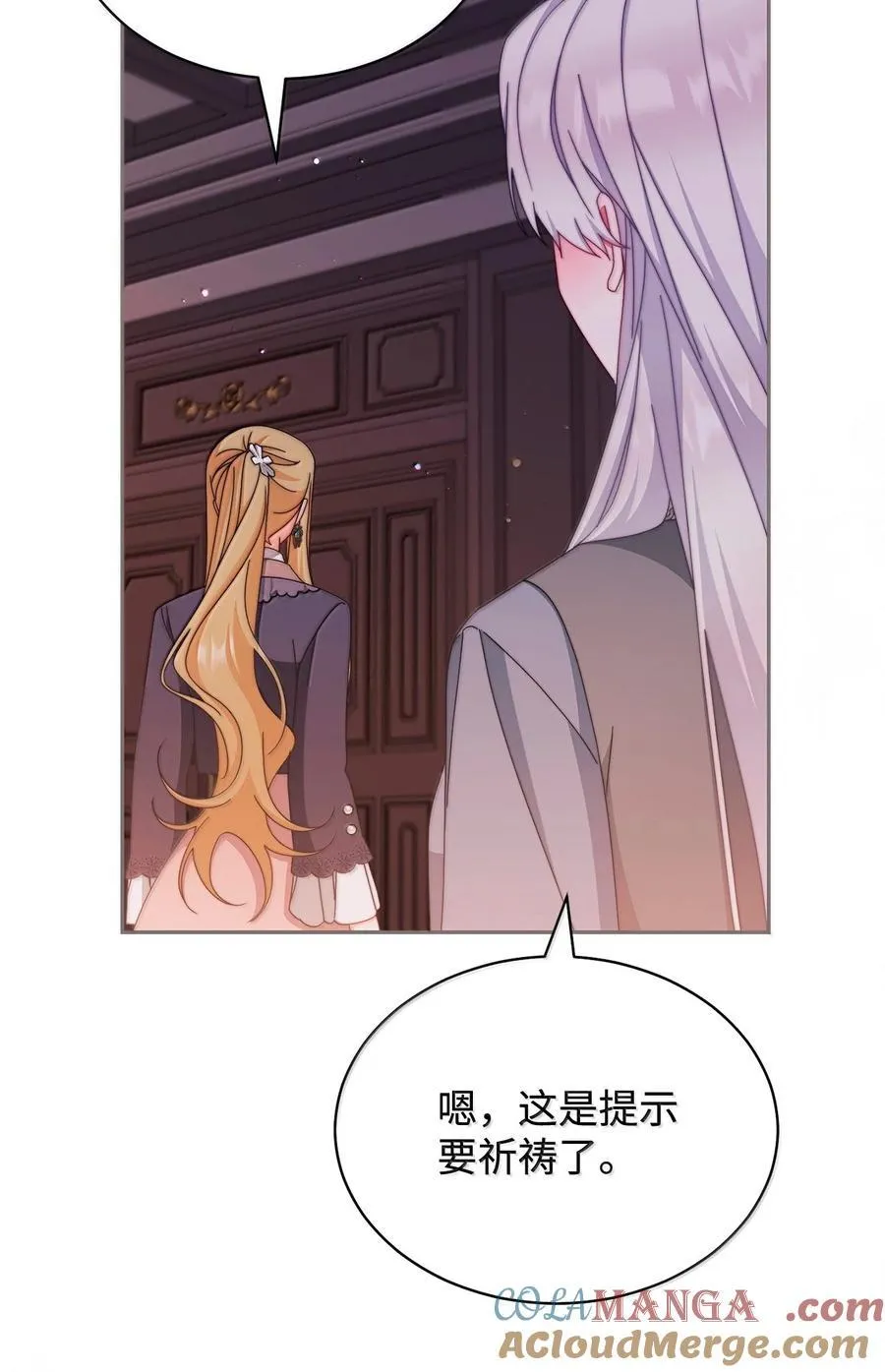 101 挥之不去的怀疑100