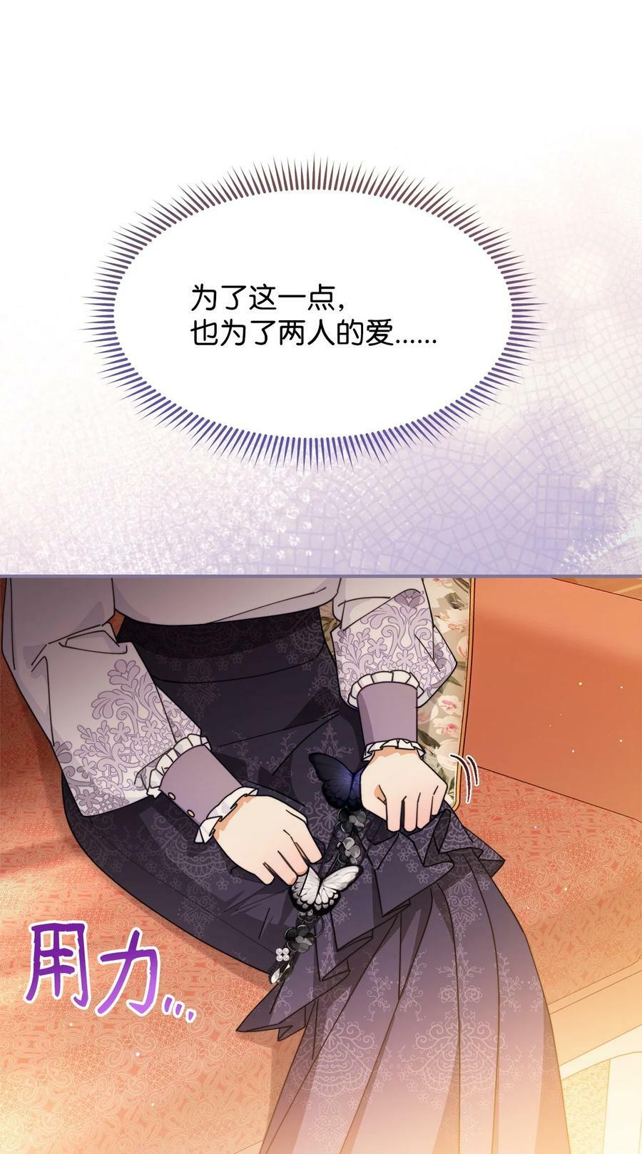 63 割爱82