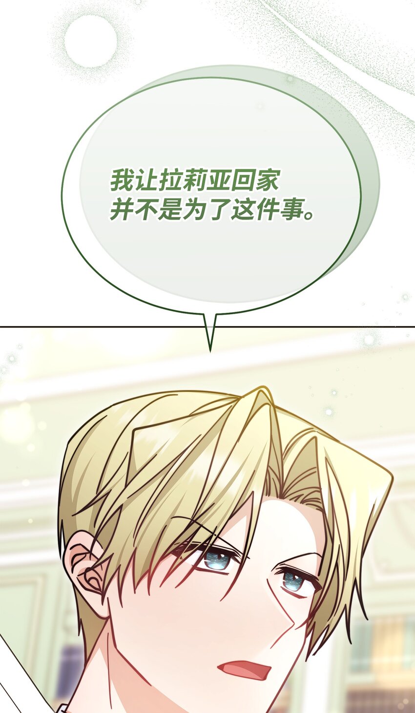 33 家庭会议81