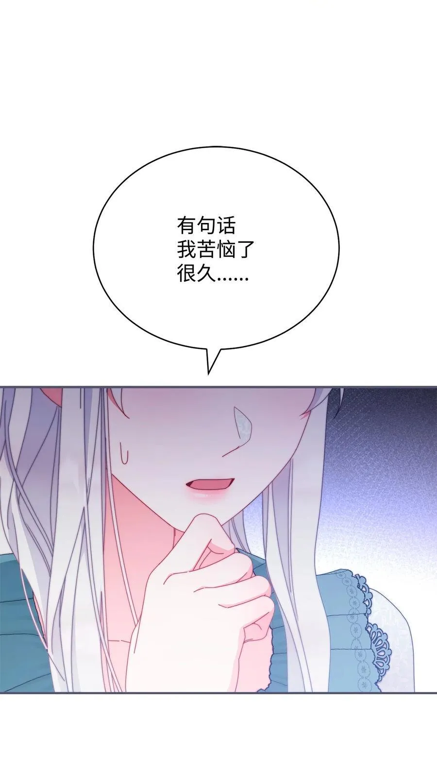 86 不是普通人77
