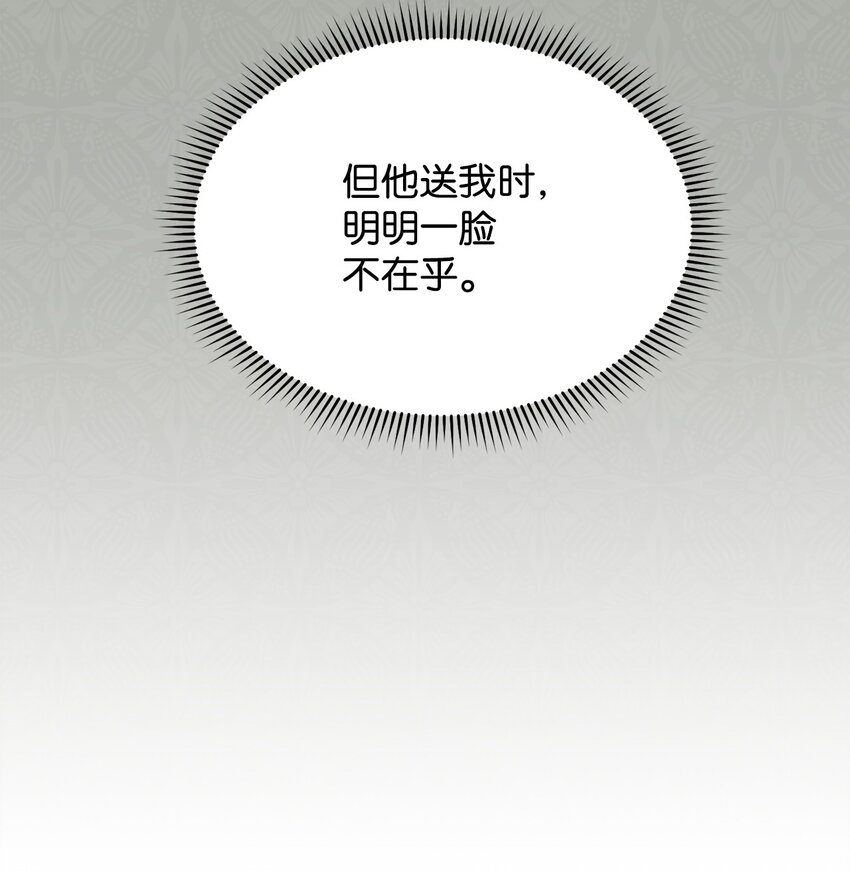 40 扩大社交圈55